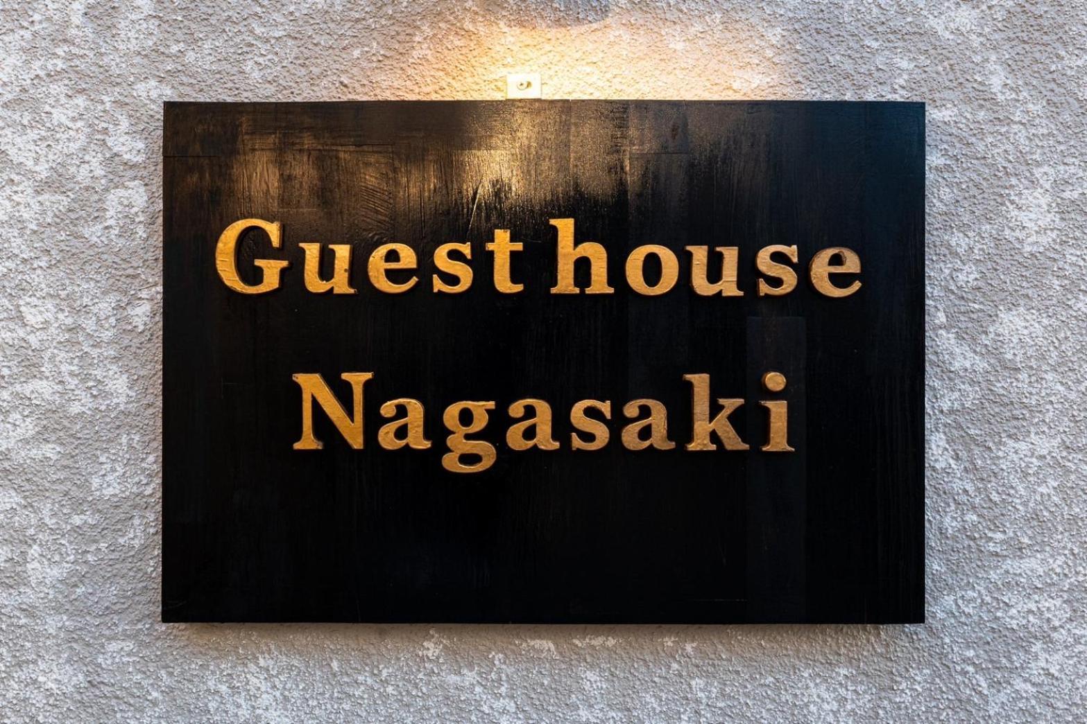 Guest House Nagasaki 2 御船蔵の我が家 2 Eksteriør billede