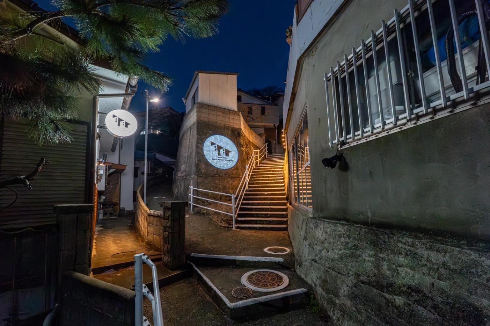 Guest House Nagasaki 2 御船蔵の我が家 2 Eksteriør billede